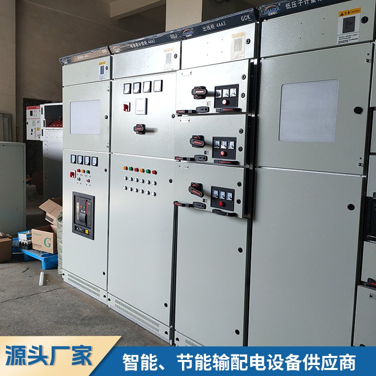 专业供应GCK低压抽屉柜成套设备——抽出式进出线开关控制柜与配电开关控制设备研发